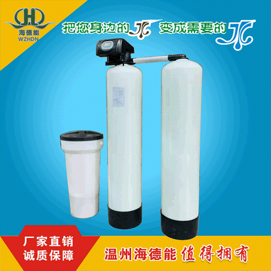 时产1吨、2吨   全自动一用一备软化水设备系统