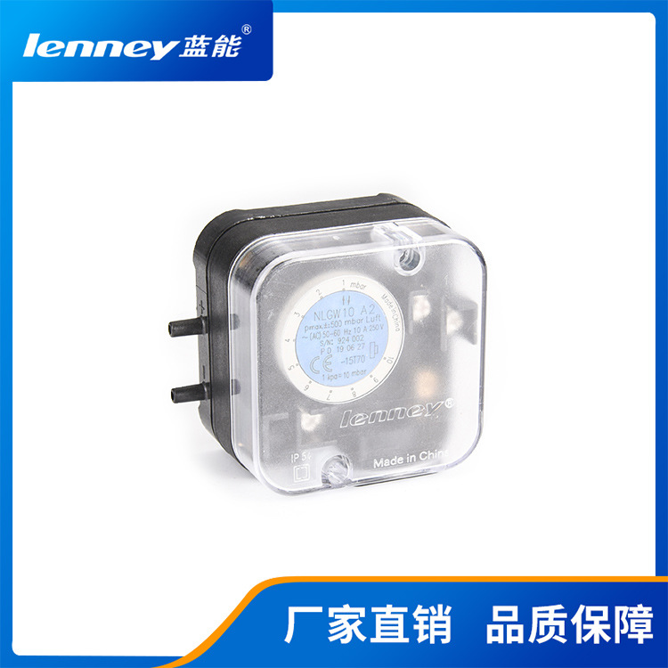 蓝能 压力开关 LGW A2系列