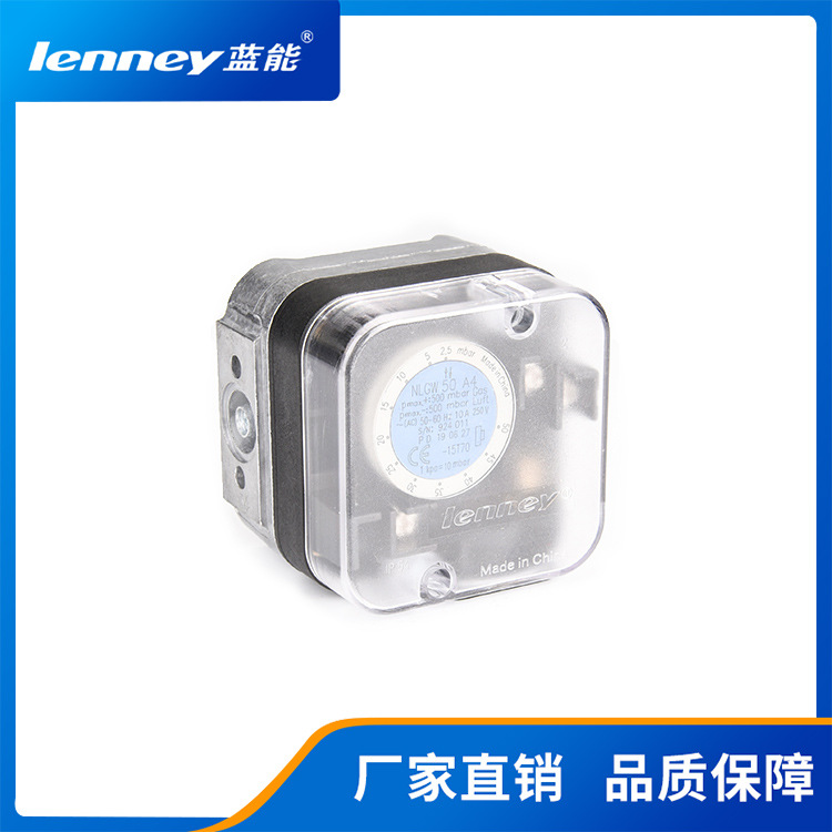 蓝能 压力开关 LGW A4系列