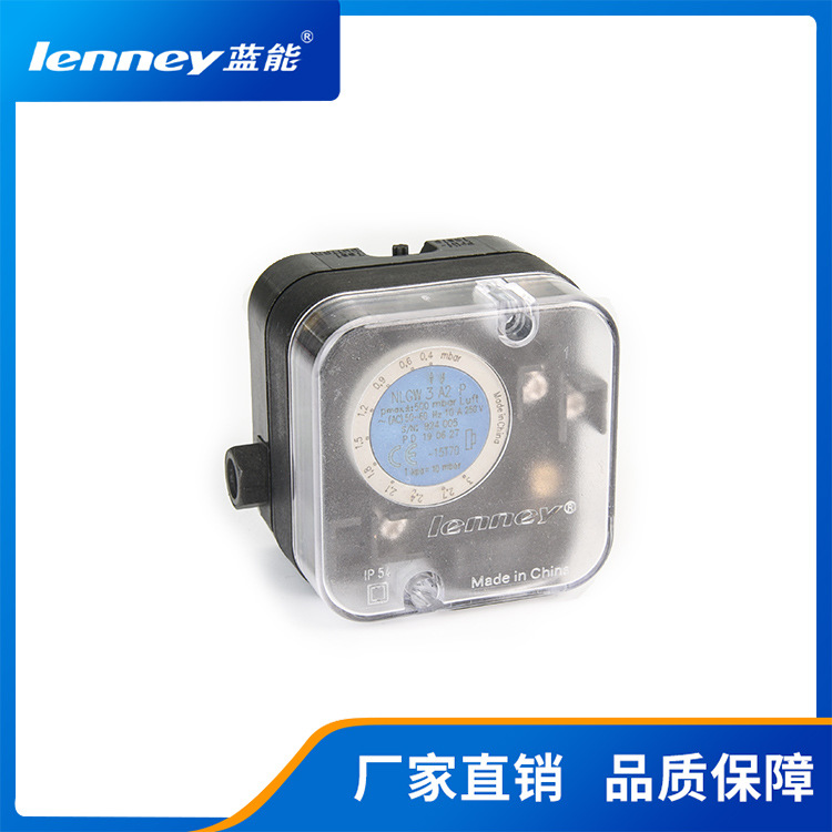 蓝能 压力开关 LGW A2P系列