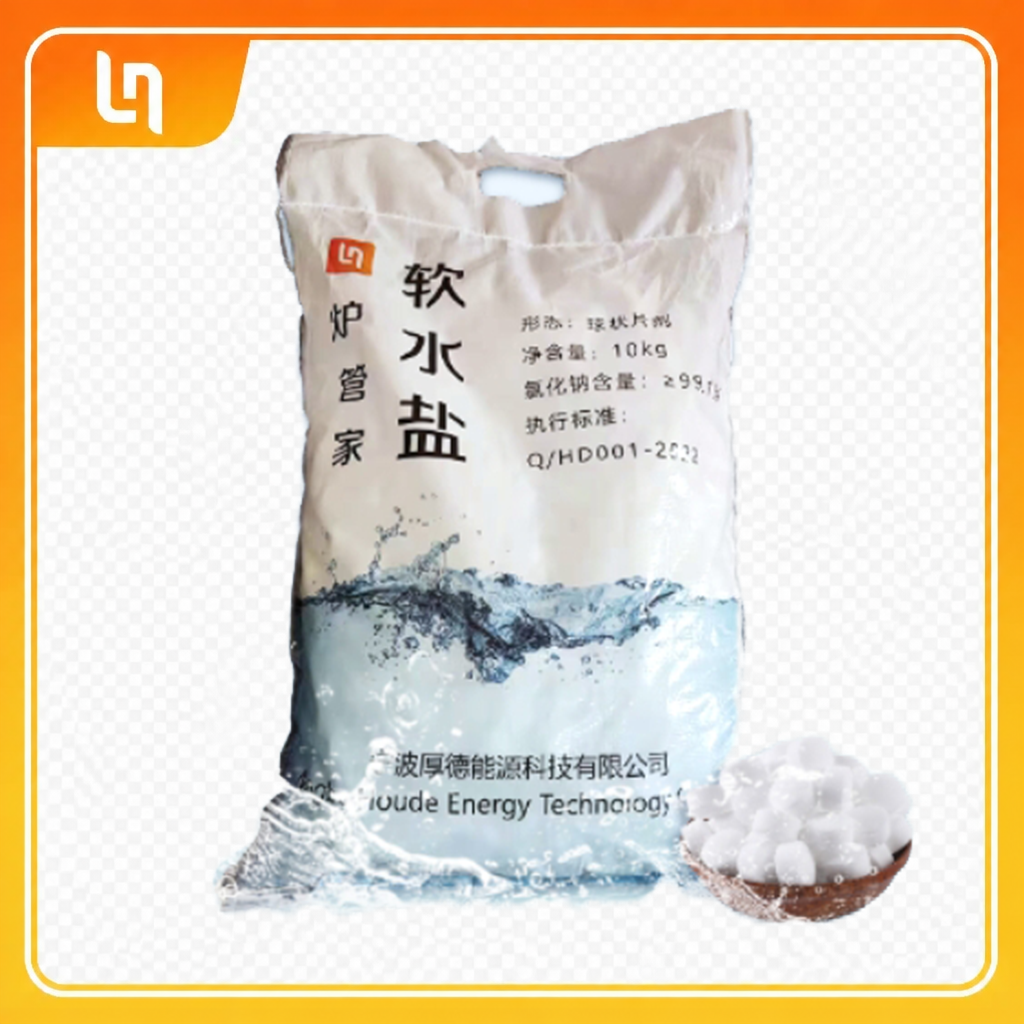炉管家高效软水盐
