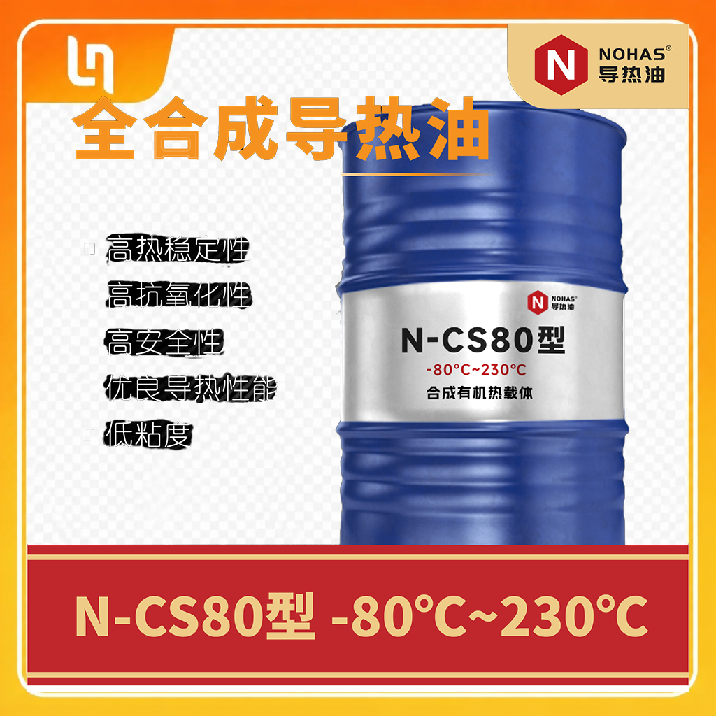 NUOTHERM CS80