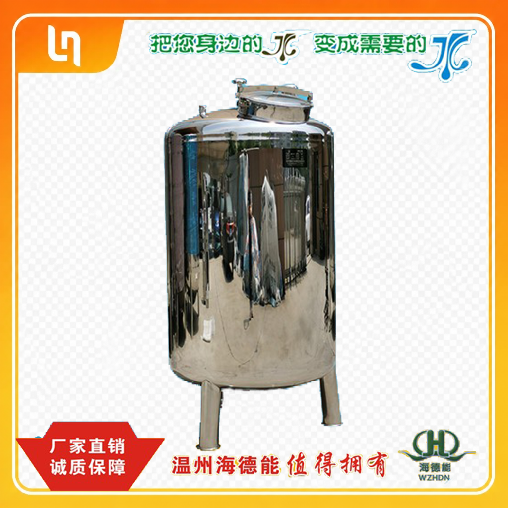 1吨304不锈钢内外抛光无菌纯水箱无菌罐1000L
