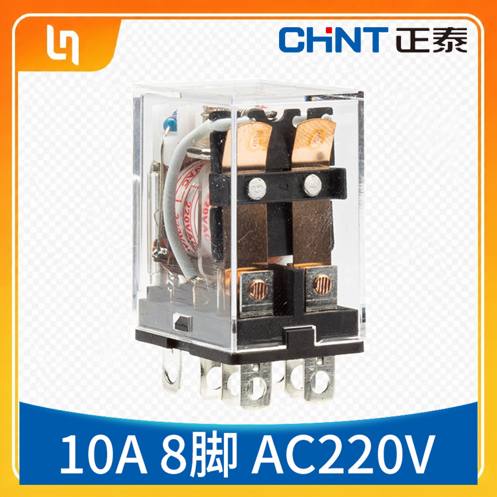 继电器  JQX-13F(D)2Z